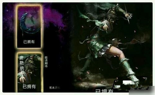 自由之战复仇之矛怎么得 新英雄复仇之矛多少钱 (1)