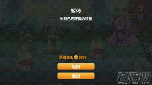 崩坏学园2手游17-2图文通关攻略 (5)