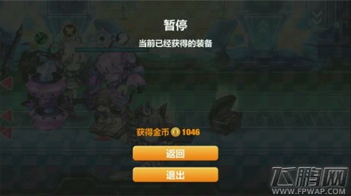 崩坏学园2手游17-2图文通关攻略 (7)