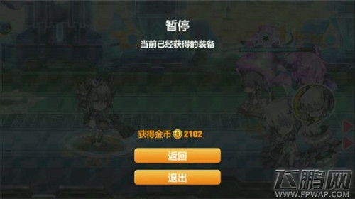 崩坏学园2手游17-2图文通关攻略 (8)