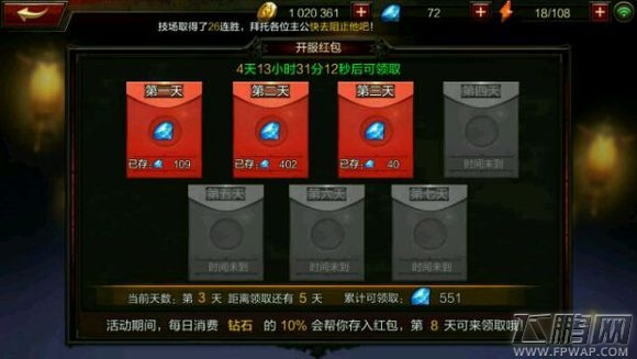 全民无双低V开局选将心得 不充钱选哪个武将培养好 (1)