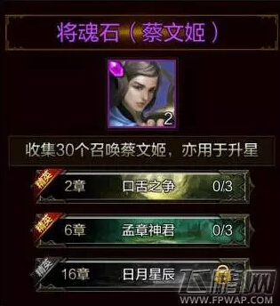 全民无双最强女武将搭配组合推荐 (1)