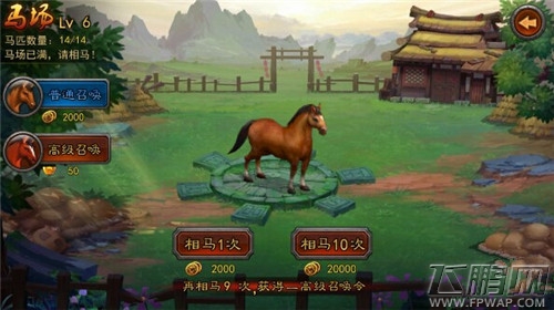 横扫千军元宝怎么花 元宝消费指南介绍 (3)