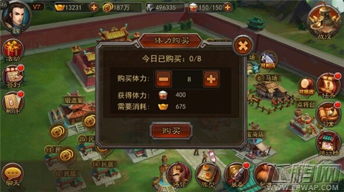 横扫千军元宝怎么花 元宝消费指南介绍 (4)