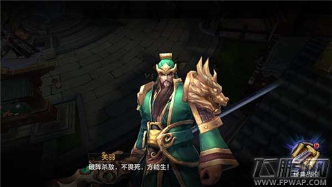 全民无双单骑救主通关技巧 限周一开启蜀武将之争 (2)