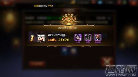 全民无双单骑救主通关技巧 限周一开启蜀武将之争 (4)