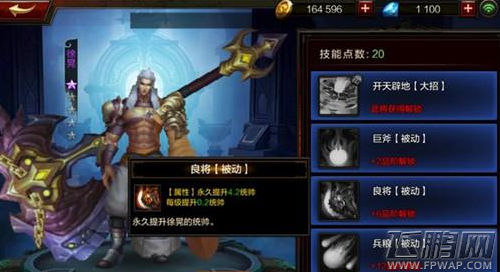 全民无双徐晃怎么样 徐晃获取途径一览 (4)