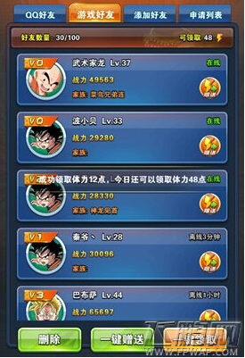 龙珠激斗手游体力怎么得 体力获得途径介绍 (1)