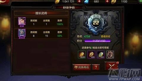 全民无双群雄争霸偷塔英雄强荐 刷群雄哪些英雄好 (1)