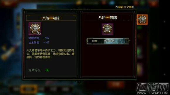 全民无双25天进阶技巧 附平民武将组合较好推荐 (2)