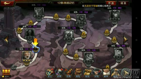 全民无双25天进阶技巧 附平民武将组合较好推荐 (5)