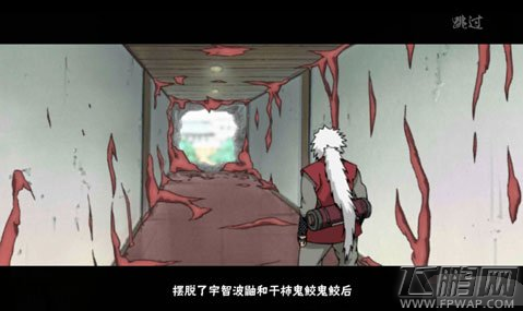 火影忍者手游重启再上征程突三星通关攻略 (6)