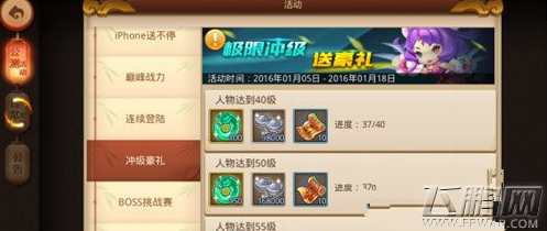 梦幻西游无双版仙玉怎么获得 仙玉获得方法有哪些 (2)