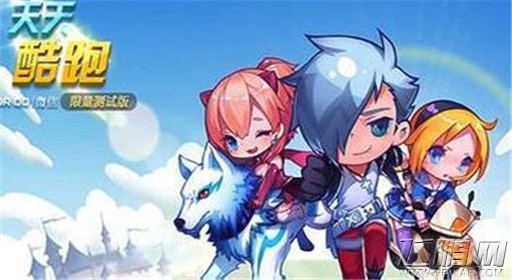 天天酷跑1月15-21日登录送豪礼 黄金奖券活动详情 (1)