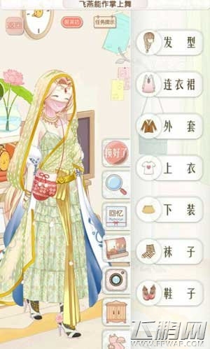 暖暖环游世界飞燕能作掌上舞高分s搭配攻略 (1)