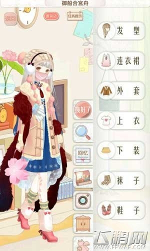 暖暖环游世界御船合宫舟高分s搭配攻略 (1)