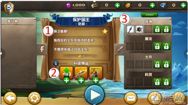 城堡风暴界面功能解读 (3)