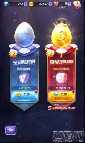 天天酷跑3D鹰飞飞怎么样 鹰飞飞属性技能详解 (3)