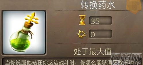 城堡风暴投掷物特点是什么 投掷物属性介绍 (2)