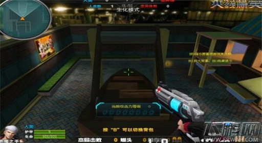 火线精英游乐场守点介绍 (6)