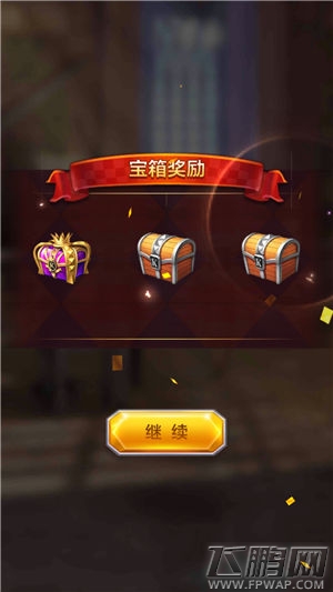天天酷跑3D新手第四日攻略 七天玩转酷跑3D (3)