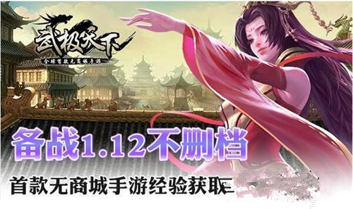 武极天下手游雷灵获取途径解析 (1)