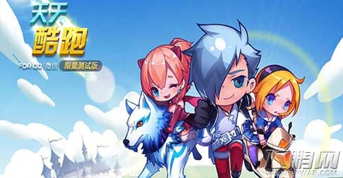 天天酷跑1.17新版本破解版刷钻石刷金币教程 (1)