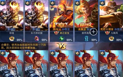 王者荣耀新春版本什么时候上线 新春版本预告内容一览 (1)