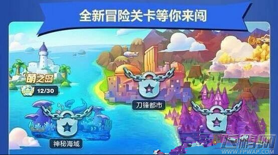天天酷跑天空之城刷积分bug是什么 天空之城刷积分bug介绍 (1)
