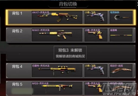 穿越火线枪战王者春节有哪些活动 CF手游春节活动一览 (1)