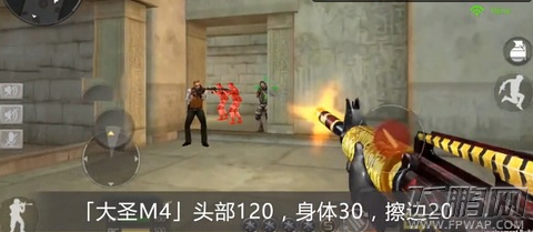 穿越火线枪战王者M4A1齐天大圣怎么得 CF手游M4A1齐天大圣好不好 (1)