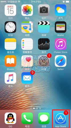 火影忍者手游ios苹果在哪充值 ios苹果充值教程分享 (1)