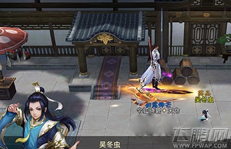 蜀山战纪之剑侠传奇药品获取攻略 药品怎么选择 (1)