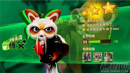 功夫熊猫3限时生存通关技巧 (11)