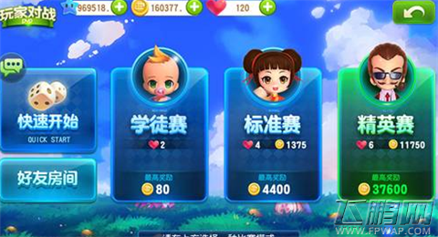 大富翁9手机版什么时候出 大富翁9手游内测上线时间曝光 (4)