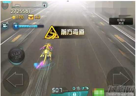 天天飞车火爆玩法 弯道大回环详细介绍 (1)