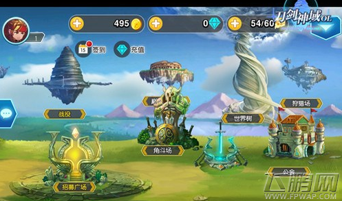 刀剑神域OL新手指南 新手必看攻略 (1)