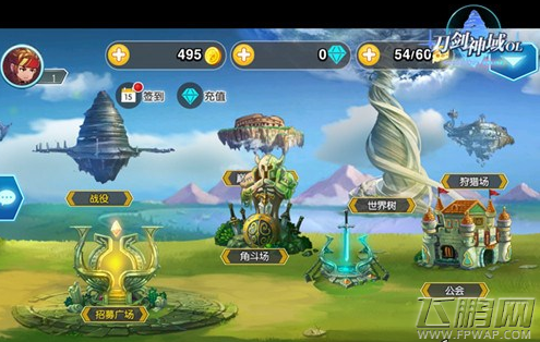 刀剑神域OL新手指南 新手必看攻略 (4)