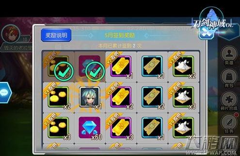 刀剑神域OL新手指南 新手必看攻略 (6)