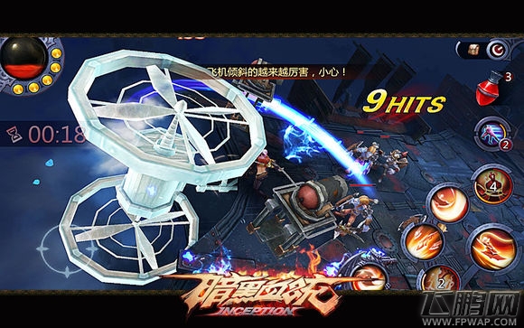 暗黑血统雷霆之翼副本通关技巧分享   (1)