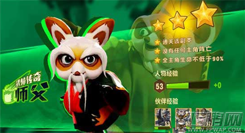 功夫熊猫3限时生存怎么玩 玩法介绍 (5)