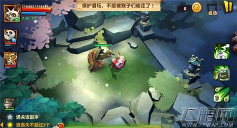 功夫熊猫3手游保护酒坛好不好玩 保护酒坛玩法解析 (2)