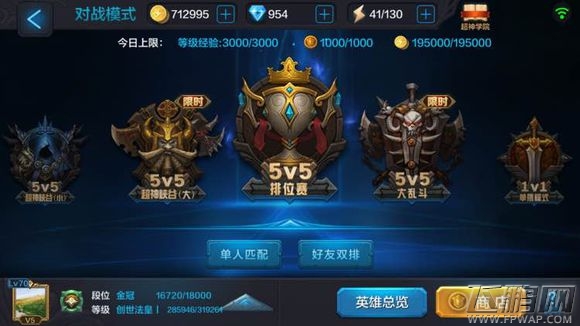 全民超神各段位现版本稳金冠打法技巧 (2)