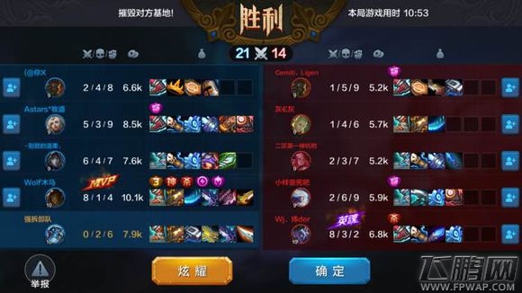 全民超神各段位现版本稳金冠打法技巧 (3)
