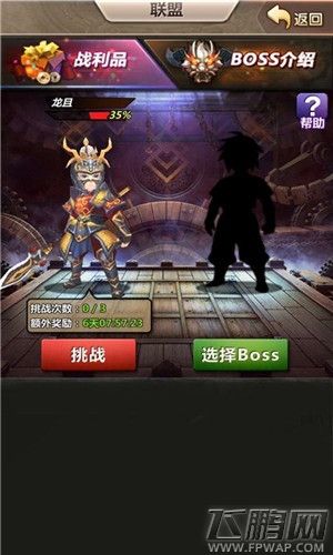 新秦时明月手游新手联盟怎么玩 新手联盟攻略 (2)