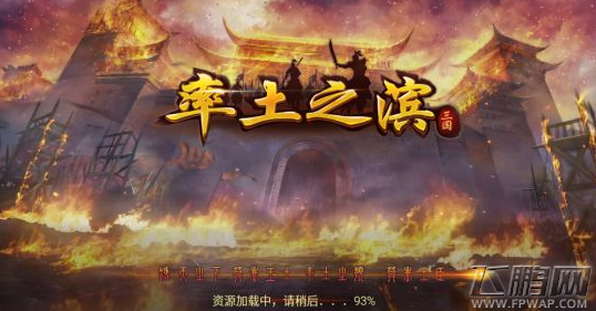 率土之滨五星良将如何搭配 五星良将搭配攻略详解 (1)