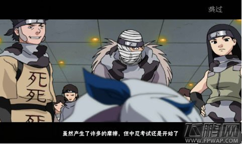 火影忍者手游降临死亡森林怎么打 第三章第9关三星通关攻略 (2)