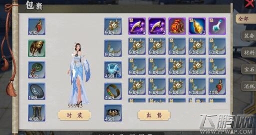 蜀山战纪之剑侠传奇新手怎么玩 新手基础功能玩法介绍 (1)