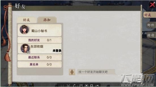 蜀山战纪之剑侠传奇新手怎么玩 新手基础功能玩法介绍 (3)