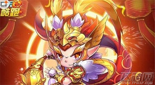 天天酷跑春节版预约地址分享 豪礼等你拿 (1)